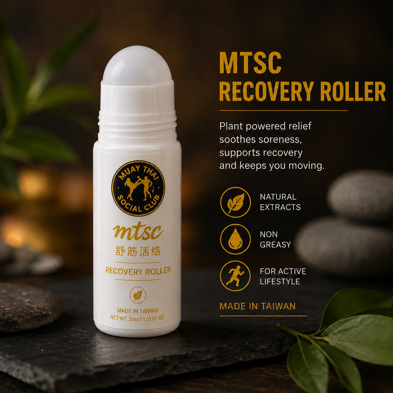 MTSC RECOVERY ROLLER